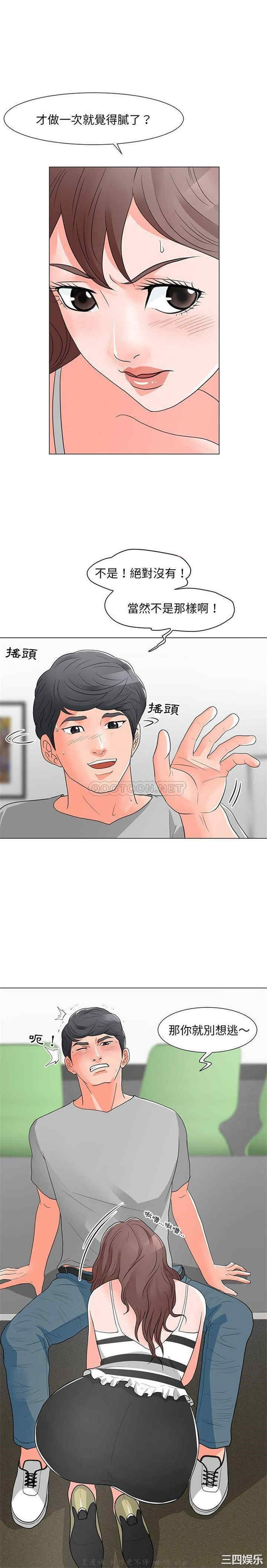 我家的女人们/儿子的乐园