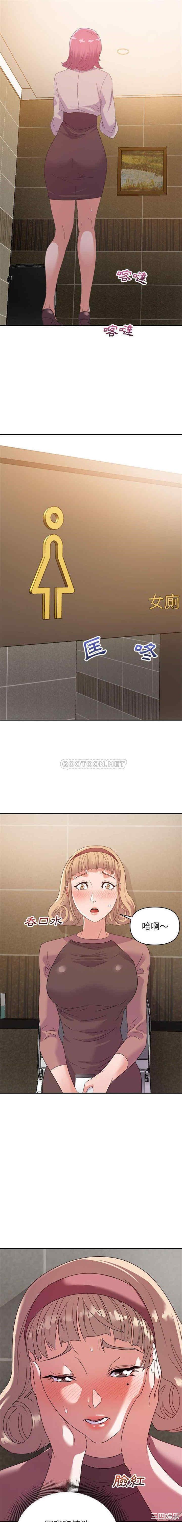 暗恋必有回应/与暗恋重逢