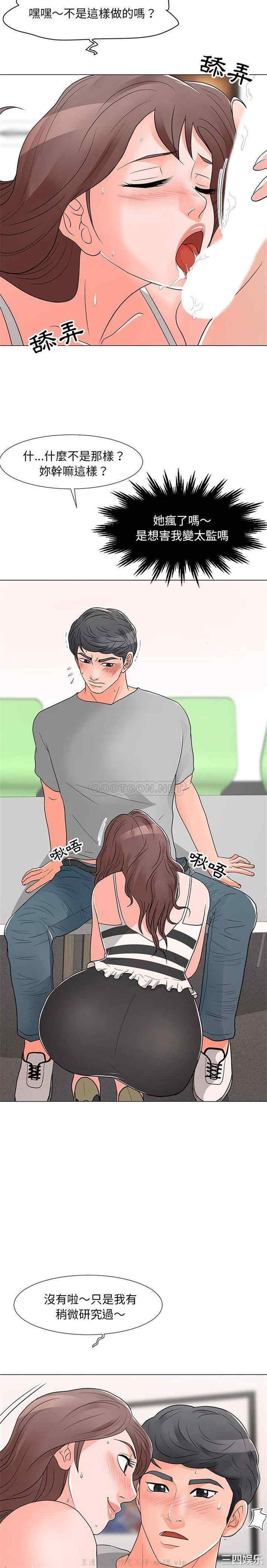 我家的女人们/儿子的乐园