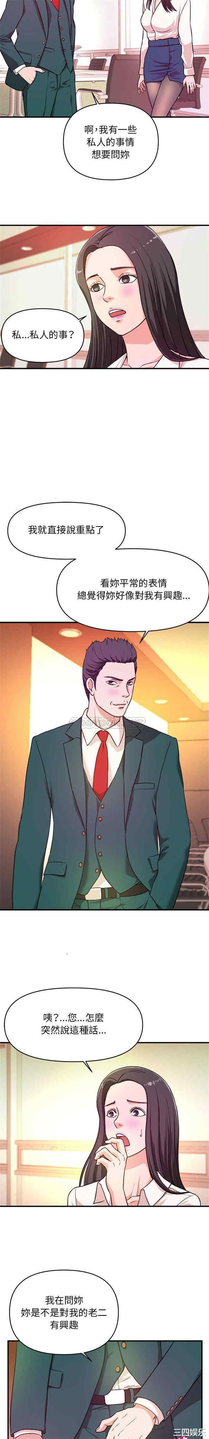 沉重的学分/女大生录影中