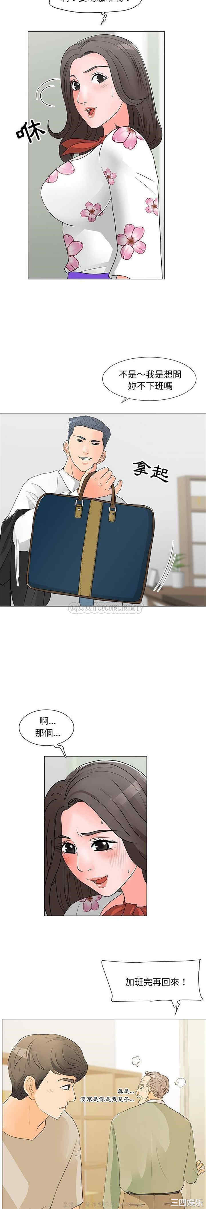 我家的女人们/儿子的乐园