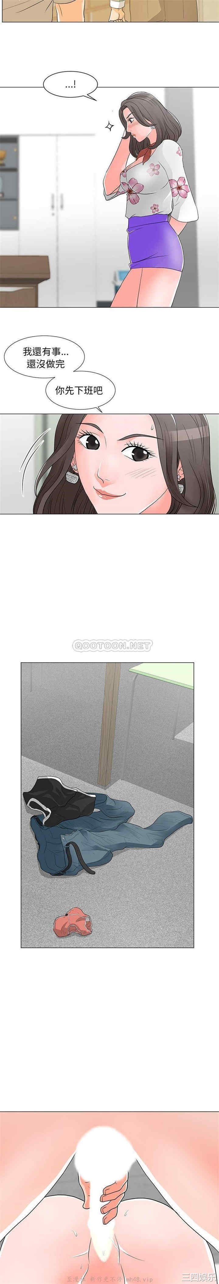 我家的女人们/儿子的乐园