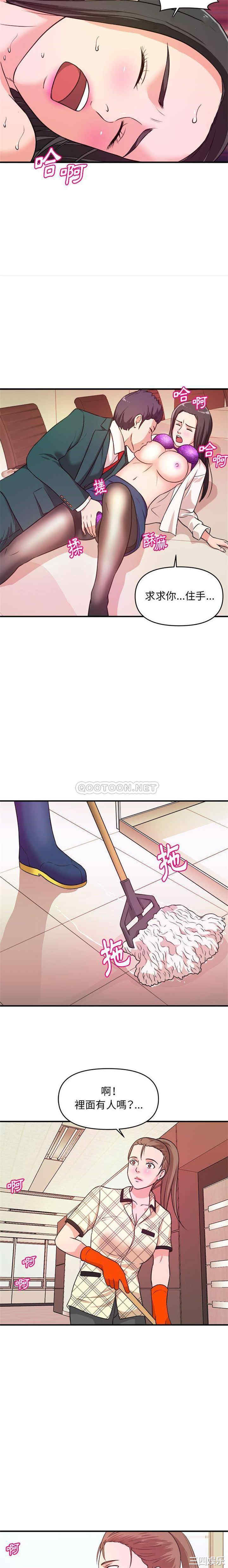 沉重的学分/女大生录影中