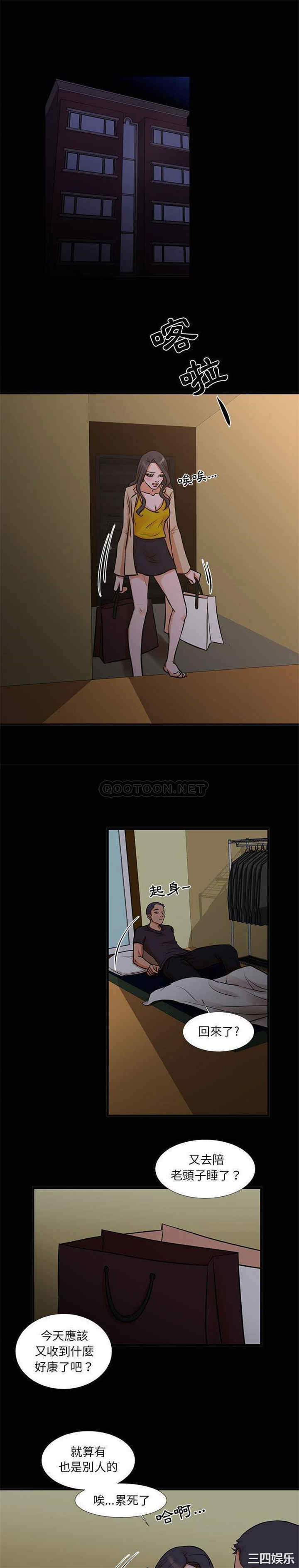 为了一亿元/昂贵的交易