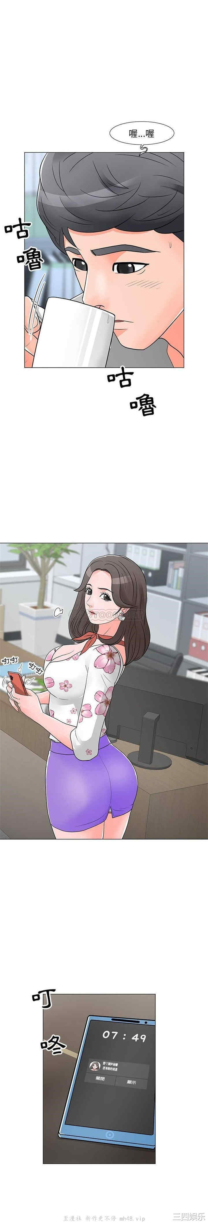 我家的女人们/儿子的乐园