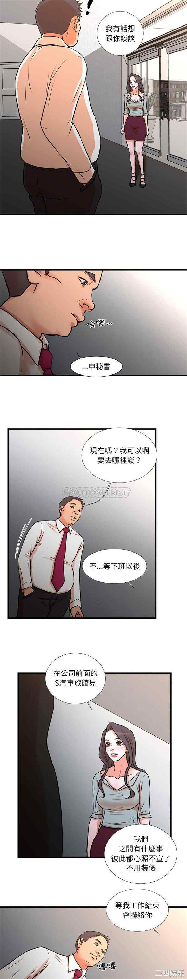 为了一亿元/昂贵的交易