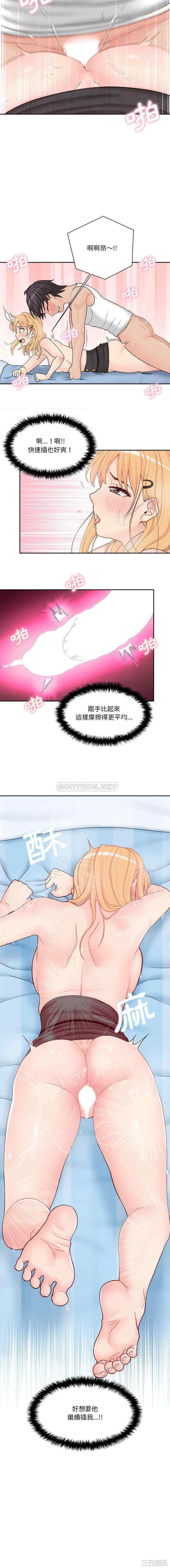 越线的二十岁/越界的20岁