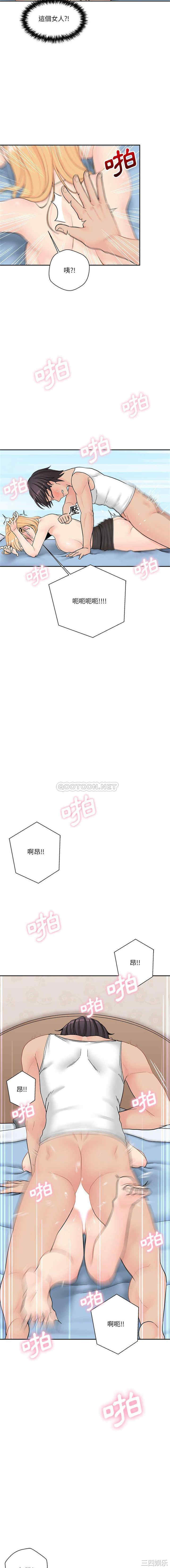 越线的二十岁/越界的20岁