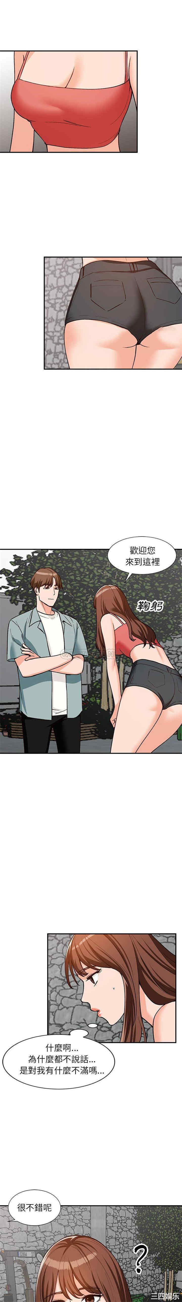 小镇上的女人们/她们的小秘密