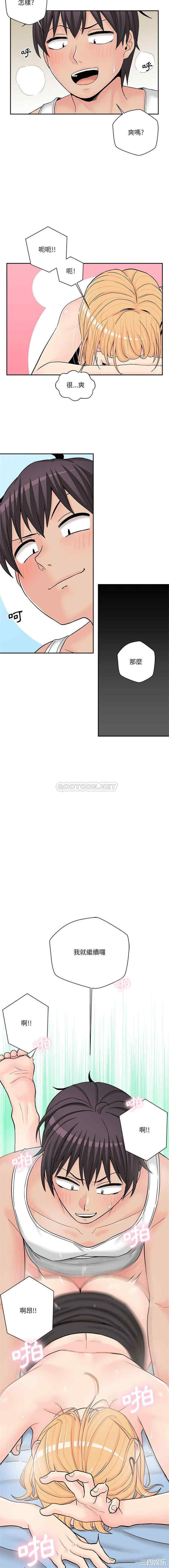 越线的二十岁/越界的20岁