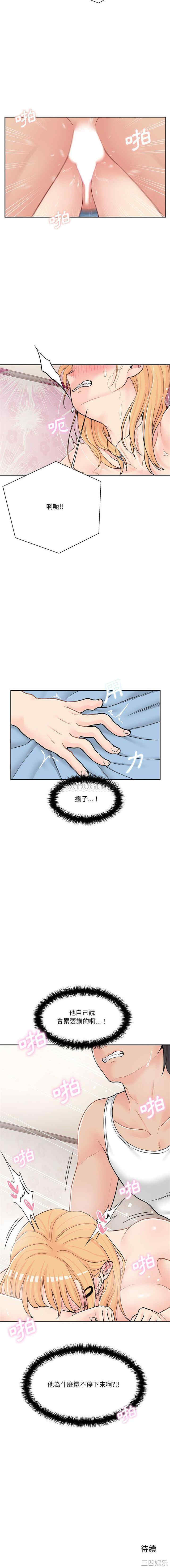 越线的二十岁/越界的20岁