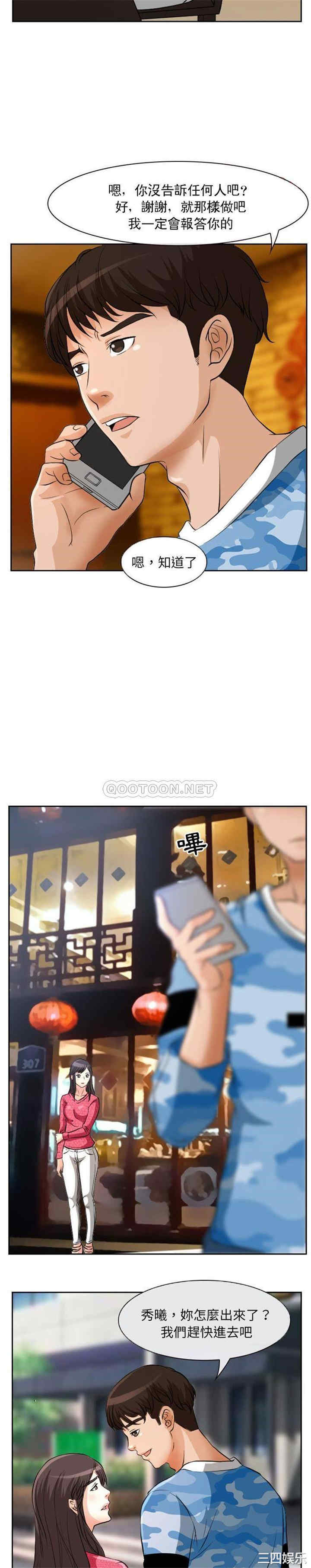 得不到邀请的回忆/不愿勾起的回忆