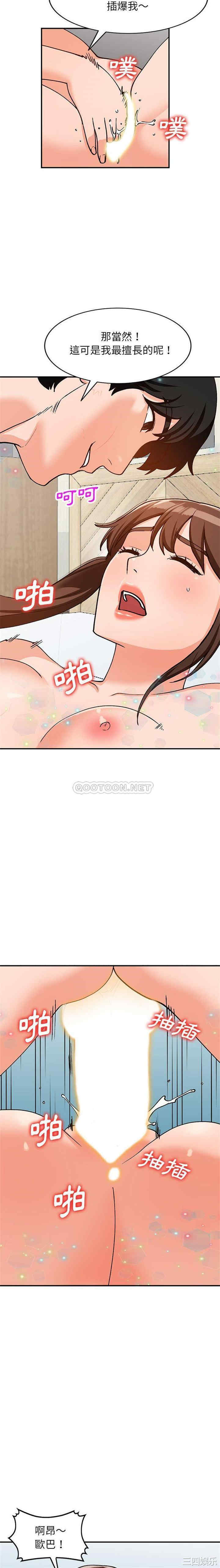 小镇上的女人们/她们的小秘密