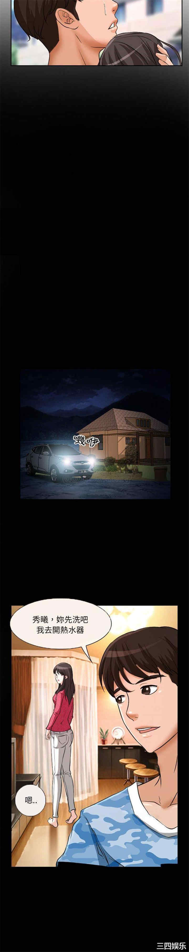 得不到邀请的回忆/不愿勾起的回忆