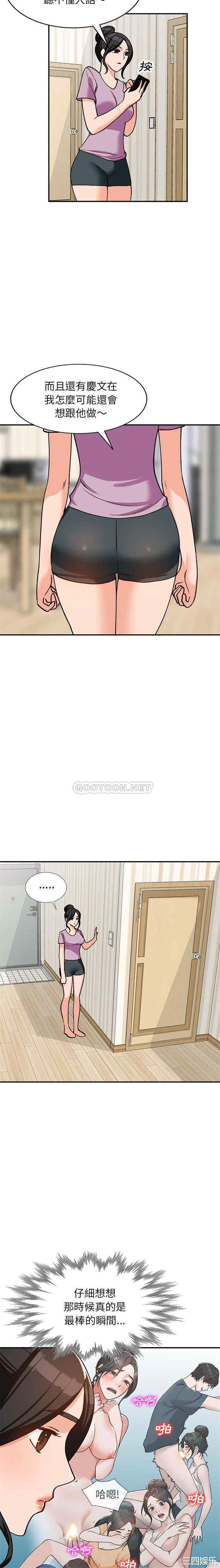 小镇上的女人们/她们的小秘密