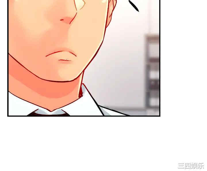 霸道主管要我IN