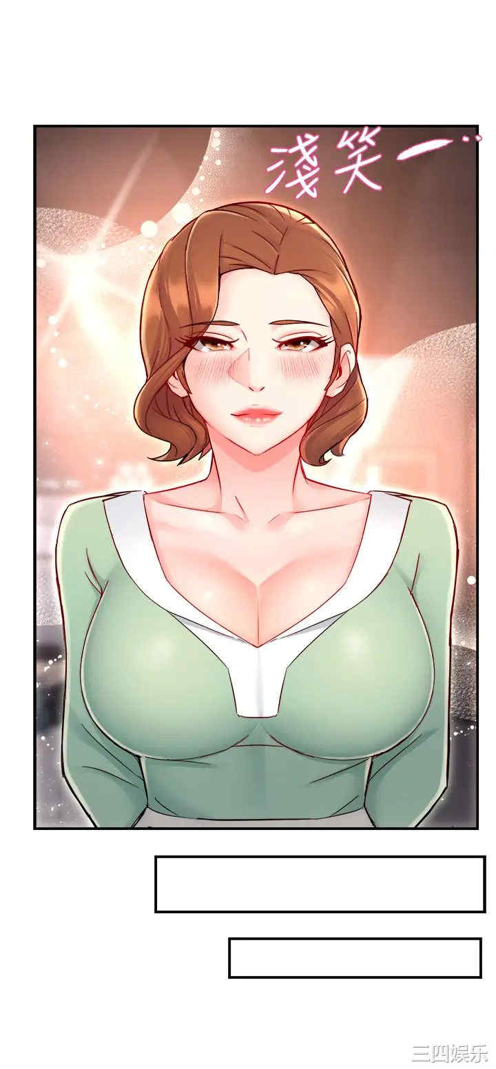 霸道主管要我IN