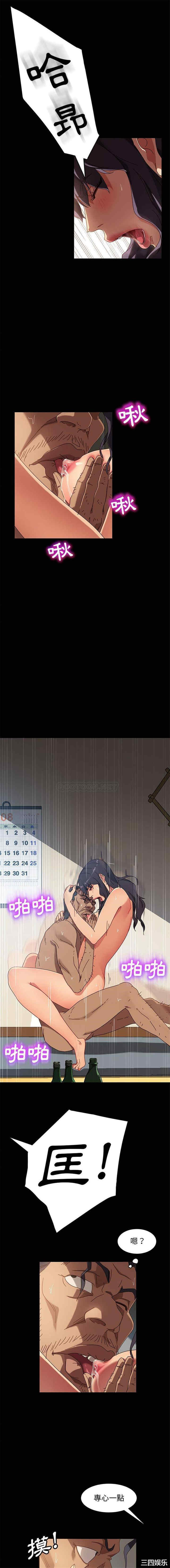 暴发户老金/隔壁老金