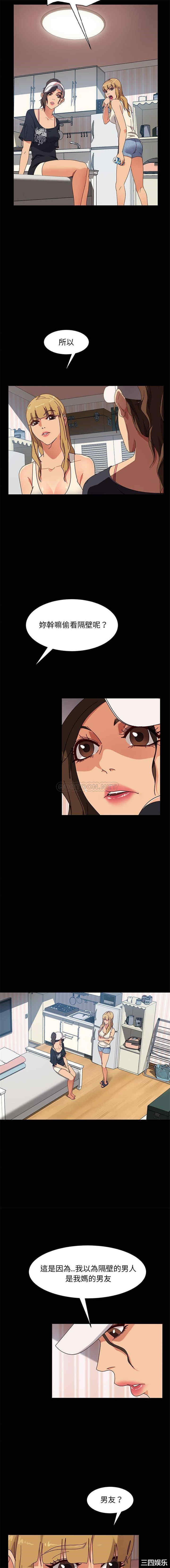 暴发户老金/隔壁老金