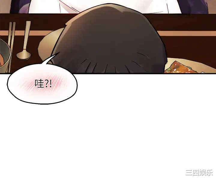 霸道主管要我IN