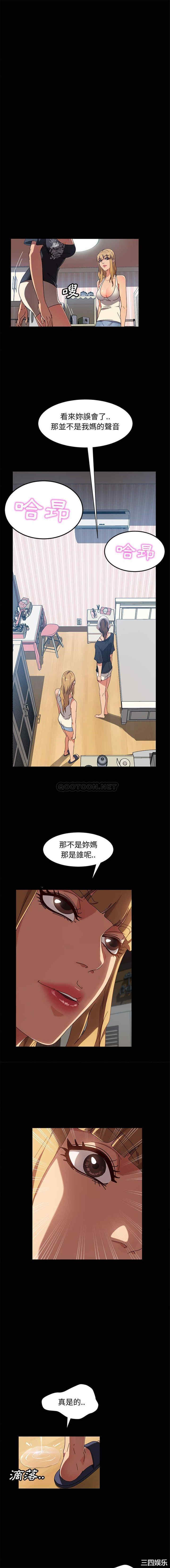 暴发户老金/隔壁老金