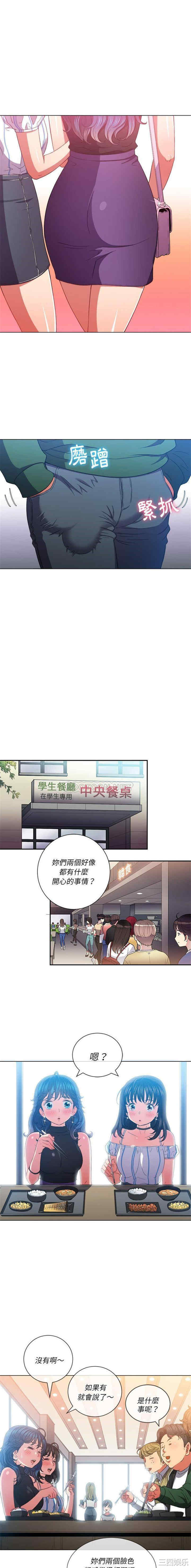 难缠小恶女/恶女勾勾缠