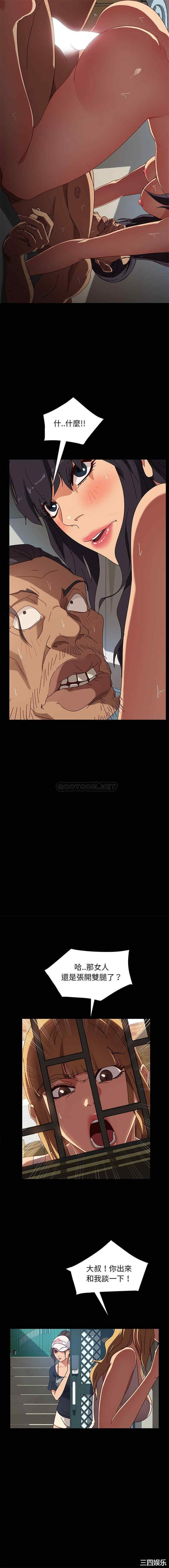 暴发户老金/隔壁老金