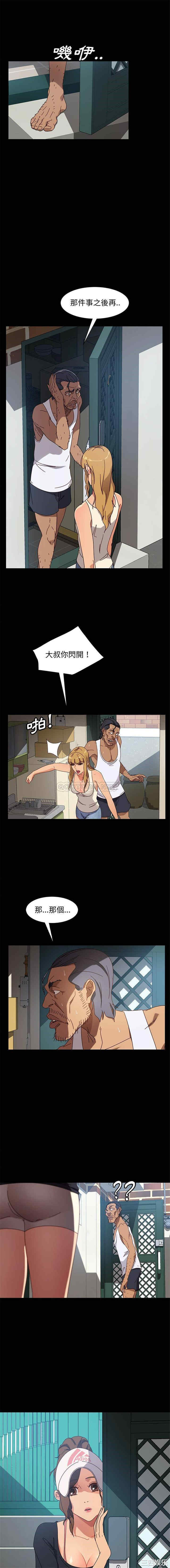 暴发户老金/隔壁老金