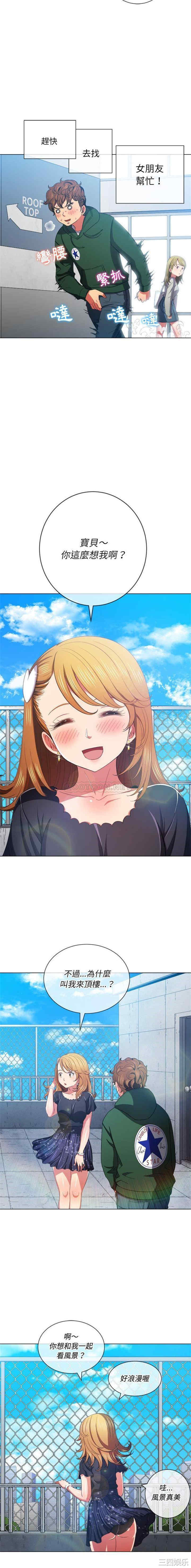 难缠小恶女/恶女勾勾缠