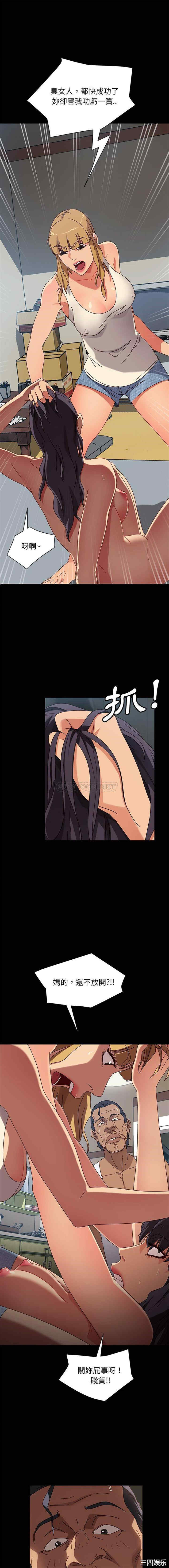 暴发户老金/隔壁老金