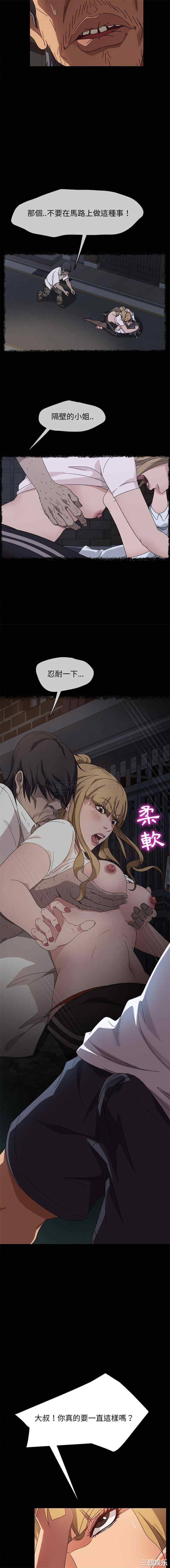 暴发户老金/隔壁老金