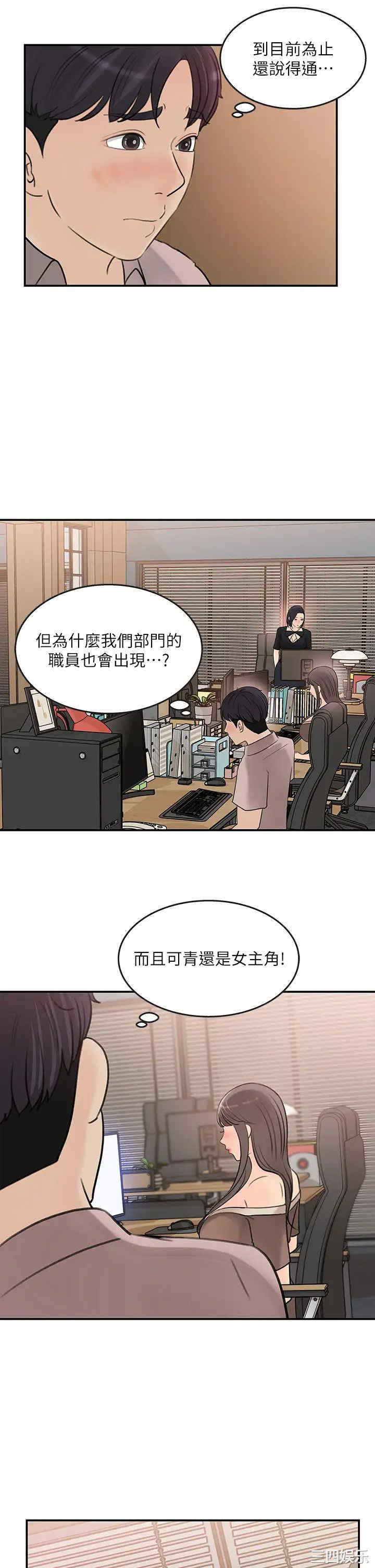 女神收藏清单