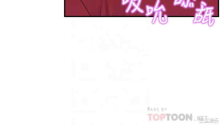 我们的特殊关系