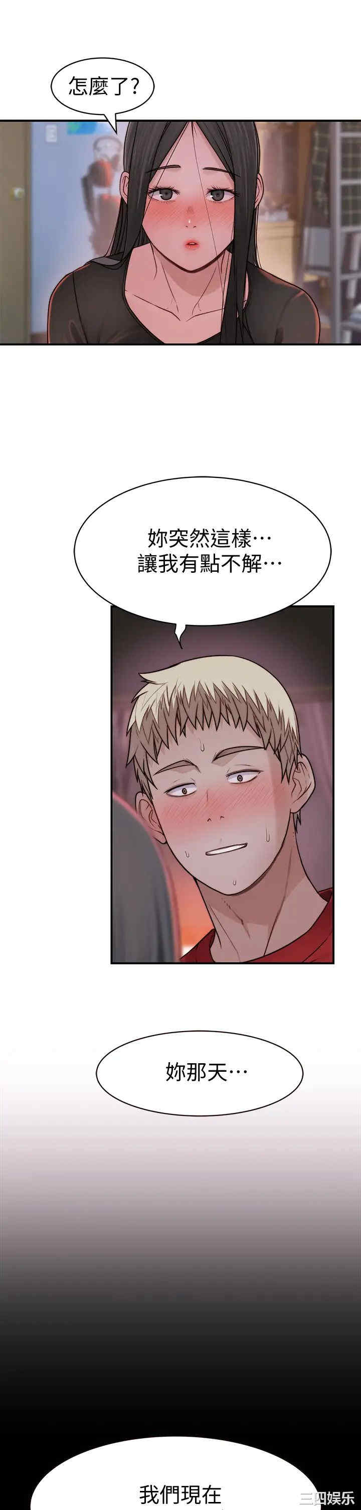 我们的特殊关系