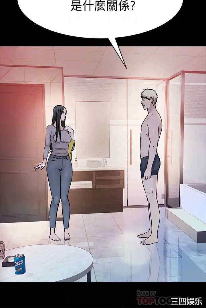 我们的特殊关系