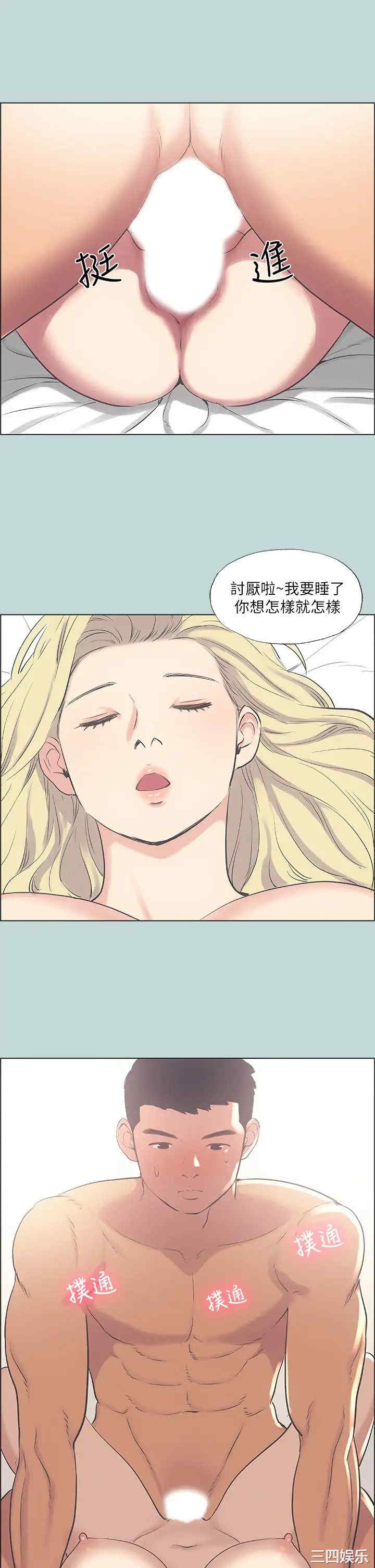 纵夏夜之梦