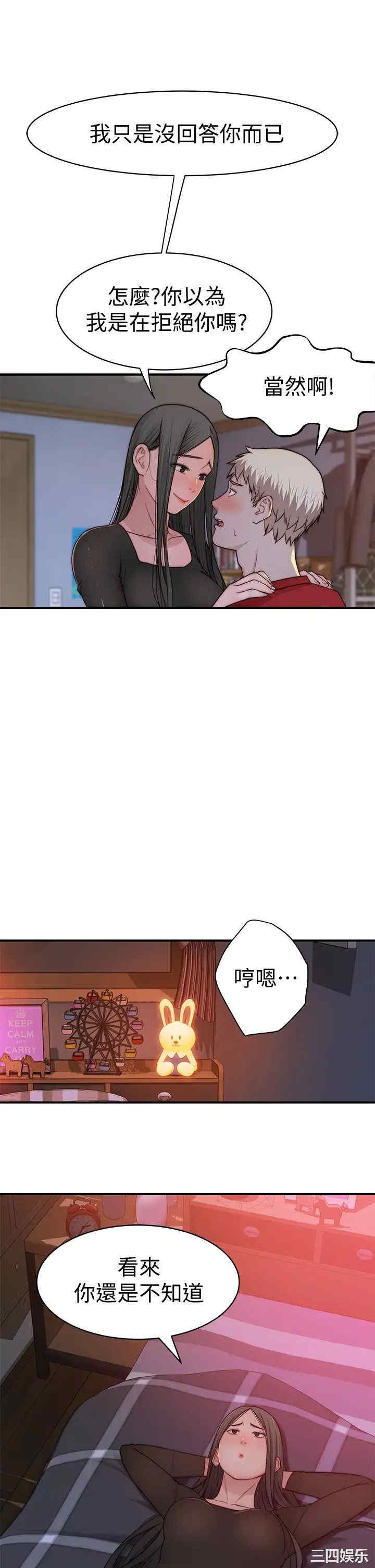 我们的特殊关系