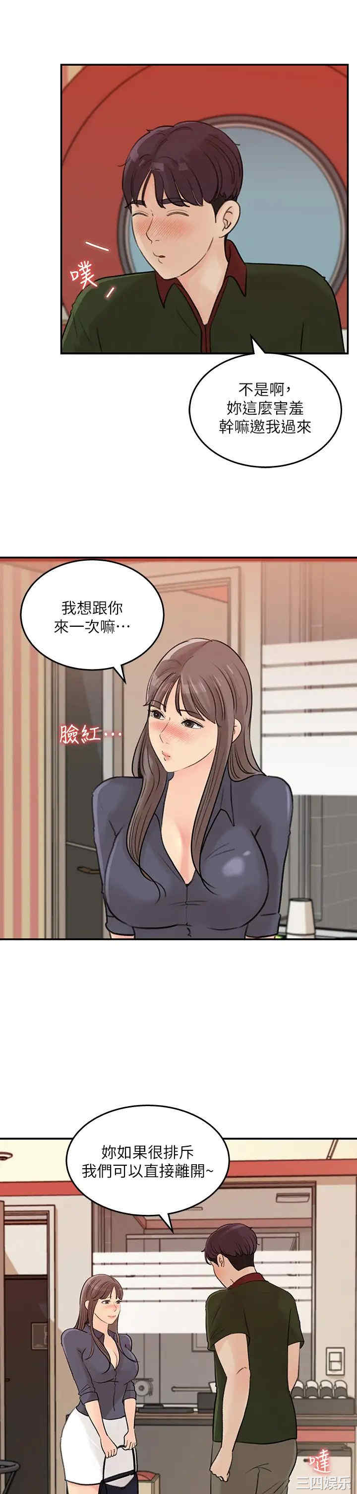 女神收藏清单
