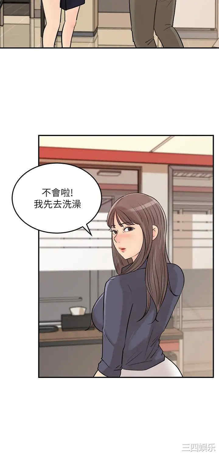 女神收藏清单