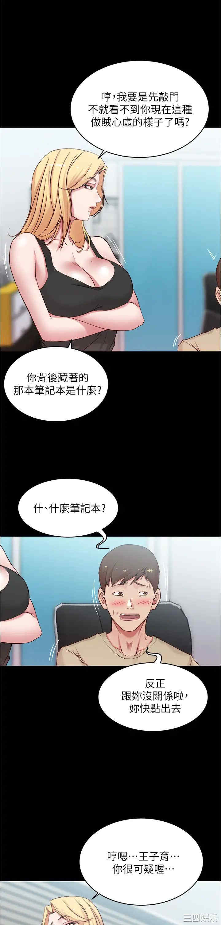 小裤裤笔记