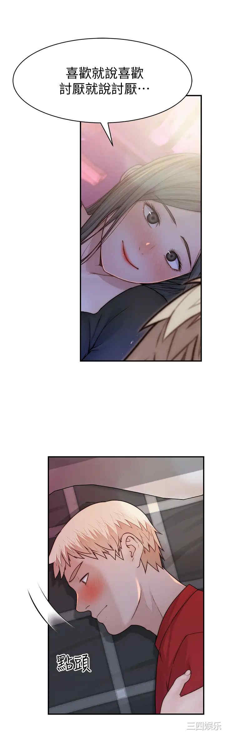 我们的特殊关系