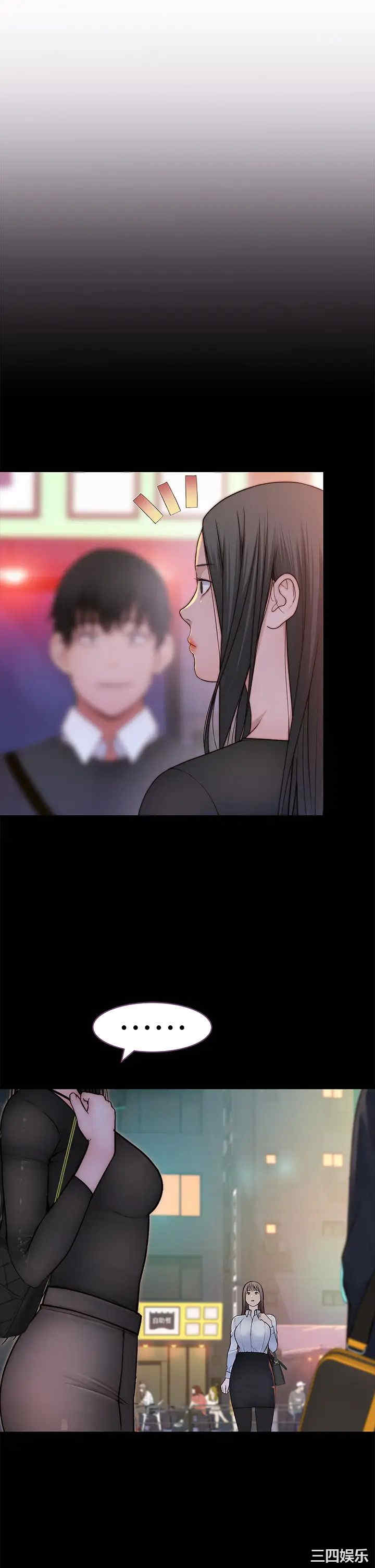 我们的特殊关系