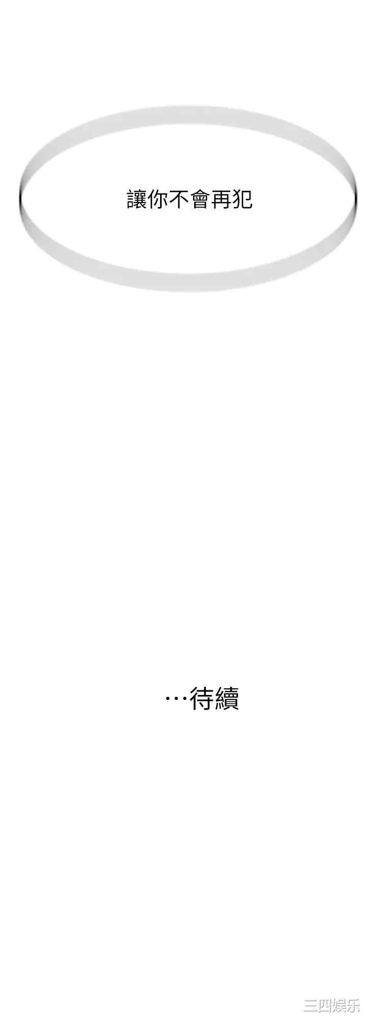 我们的特殊关系