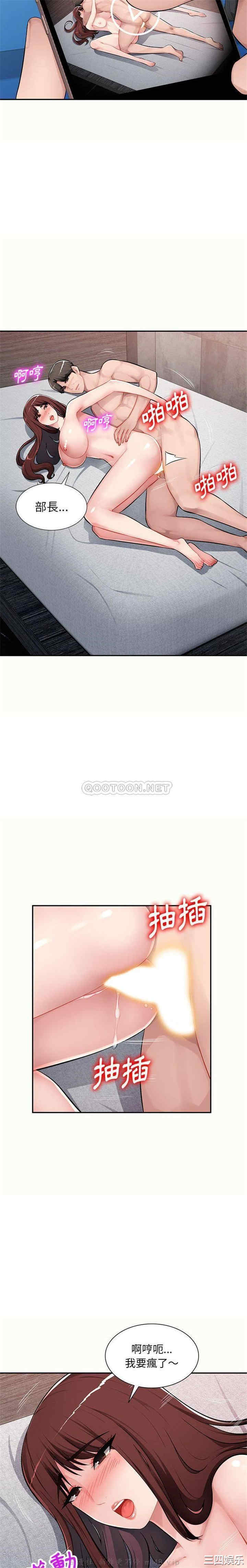 寄生一家人/混乱一家人