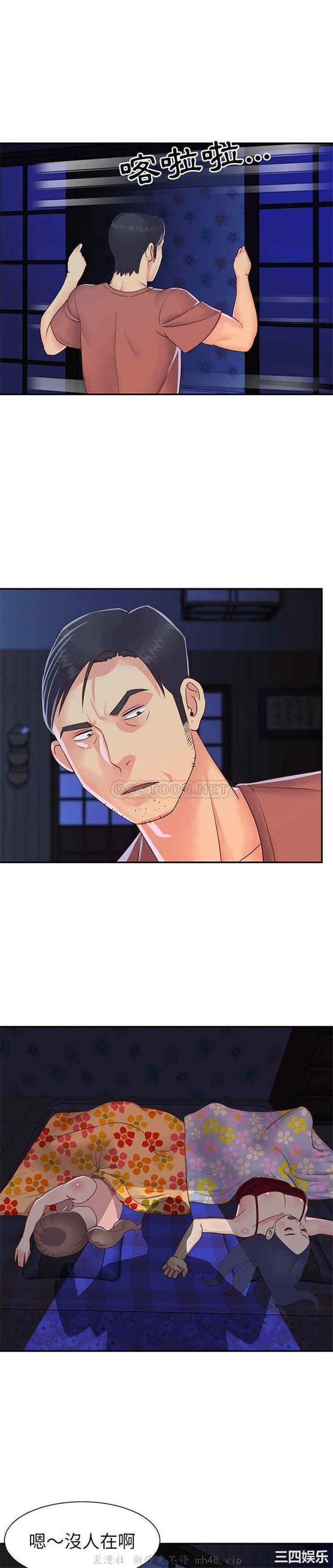 与两姐妹的同居生活/天真姐妹花