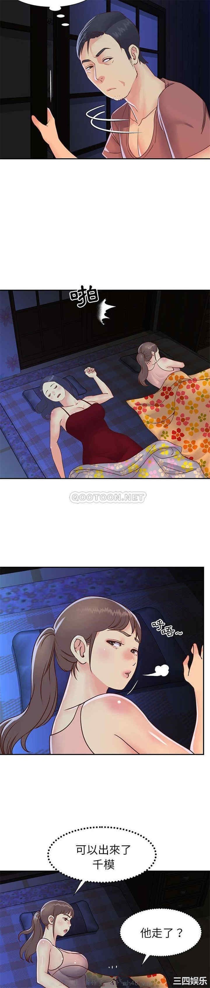 与两姐妹的同居生活/天真姐妹花