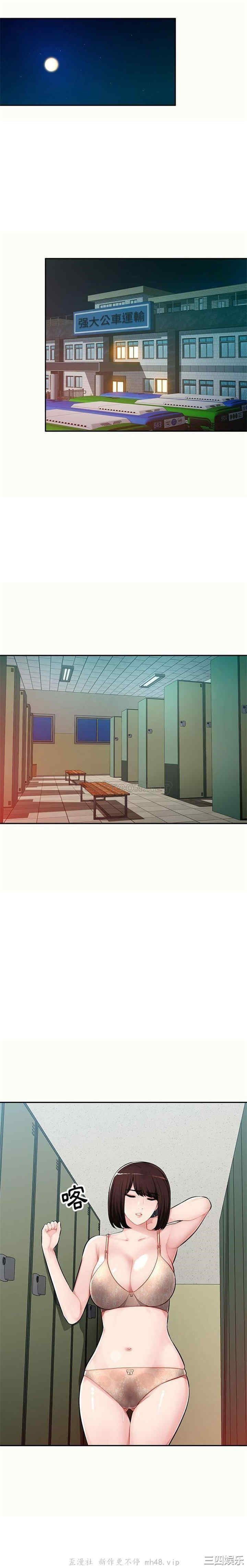 寄生一家人/混乱一家人