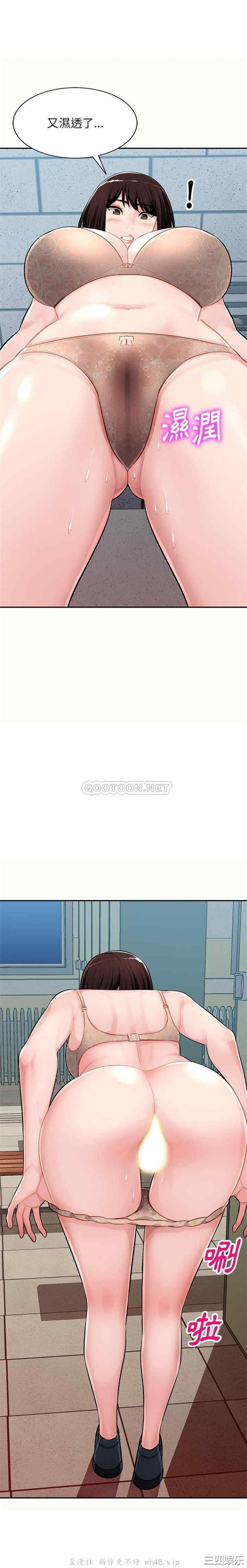 寄生一家人/混乱一家人