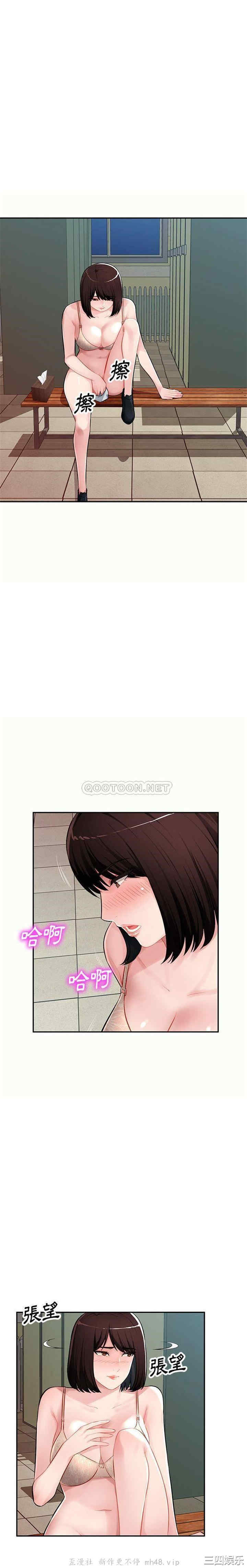 寄生一家人/混乱一家人