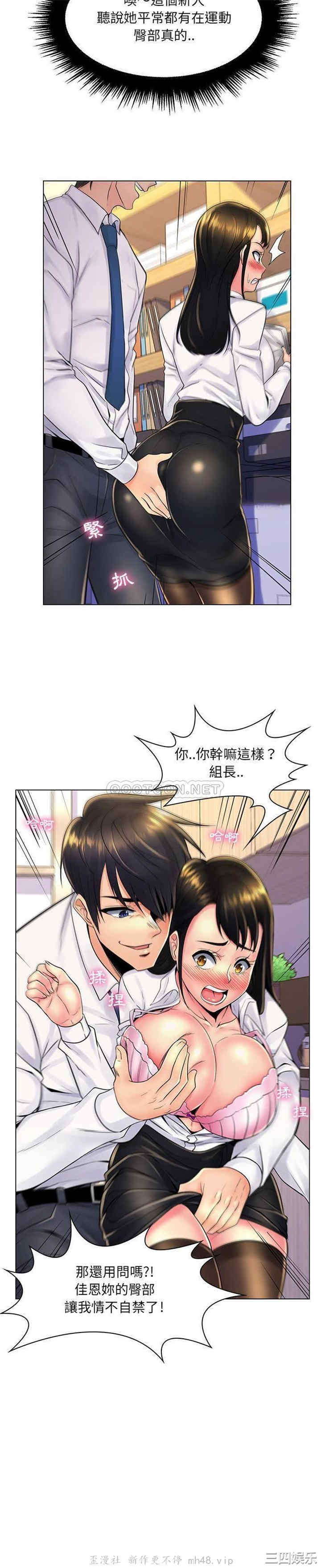 疯狂女教师/脱序教师